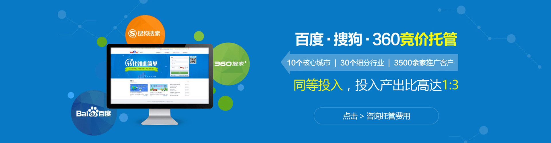扬中微信信息流