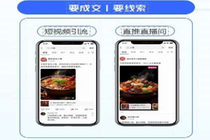 百度竞价开户的五大成功案例：如何进行精准投放？