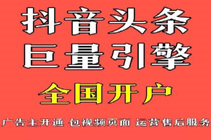 短视频与信息流平台的融合发展案例探讨