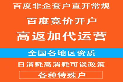 百度广告推广价格趋势分析：过去与未来