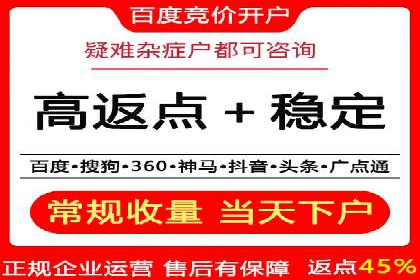 百度推广开户全流程解析：实战案例剖析
