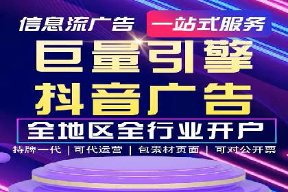 百度搜索广告推广的实战案例详解